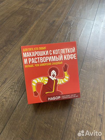 Подарочный набор