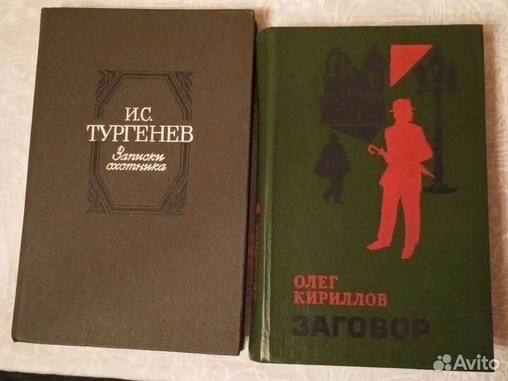 Книги