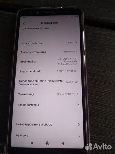 Xiaomi Redmi Note 5, 3/32 ГБ