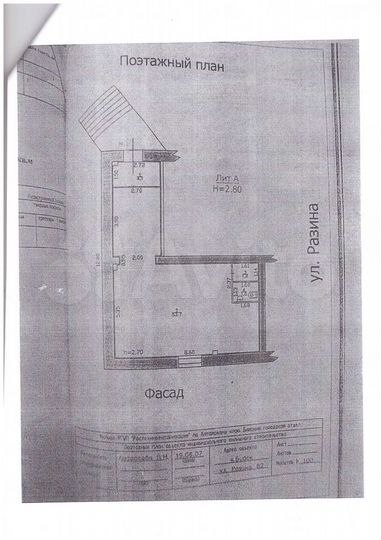 Свободного назначения, 62 м²