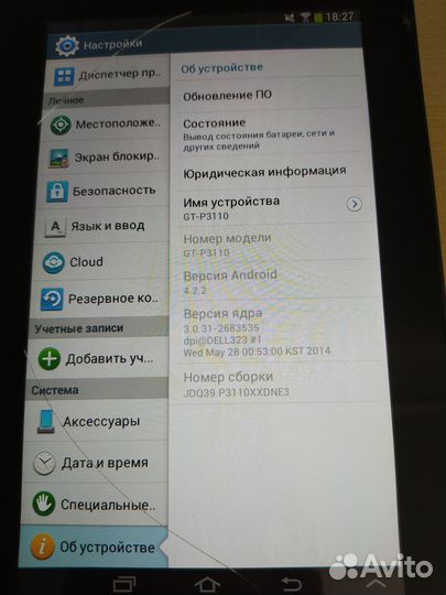 Планшет Samsung GT-P3110