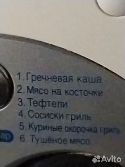 Микроволновая печь LG