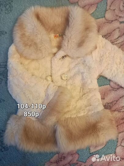 Куртка,комбенизон