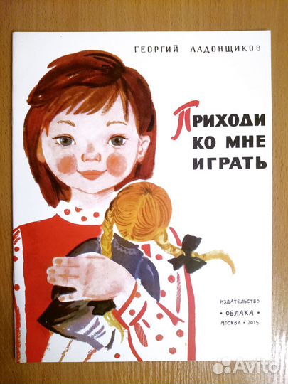 Детские книжки в мягкой обложке 2