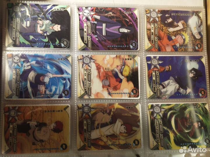 Карточки Наруто