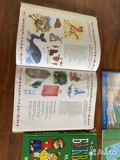 Букварь Жуковой Энциклопедия игра чтение