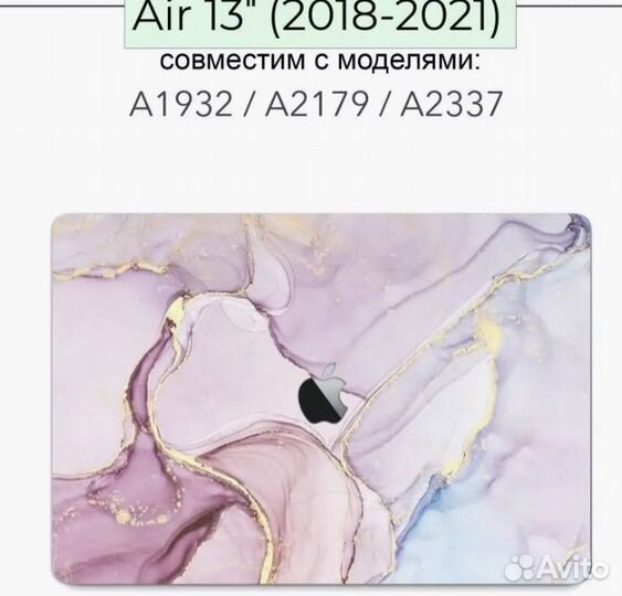 Чехол для MacBook Air 13 M1 накладка