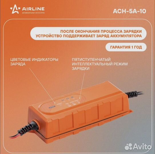 Зарядное устройство для акб автомобиля