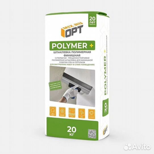 Белая цементная шпаклевка Finish PRO