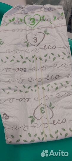 Подгузники