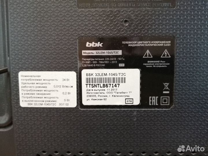 Телевизор BBK 32LEM-1045/T2C