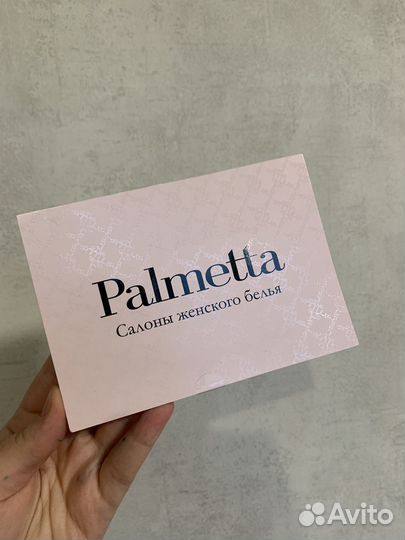 Подарочный сертификат