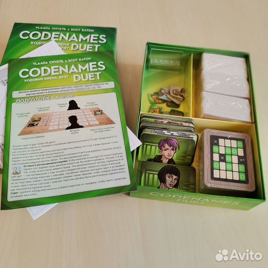 Code names набор