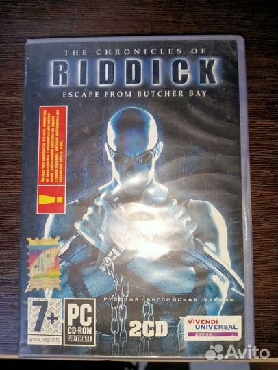 Компьютерные диски