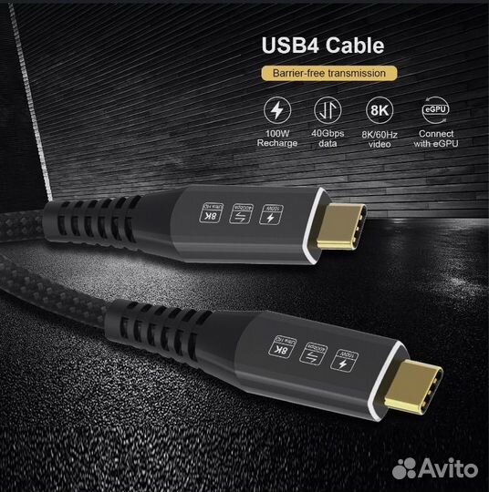 Кабель USB4 Type-C (Thunderbolt 3/4) 8K60Гц
