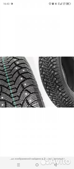 Tunga Nordway 2 205/55 R16