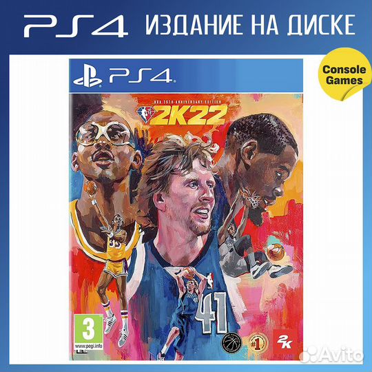 PS4 NBA 2K22 75th Anniversary Edition Новый