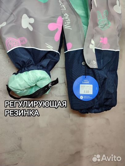 Зимний комбинезон для девочки 116 новый