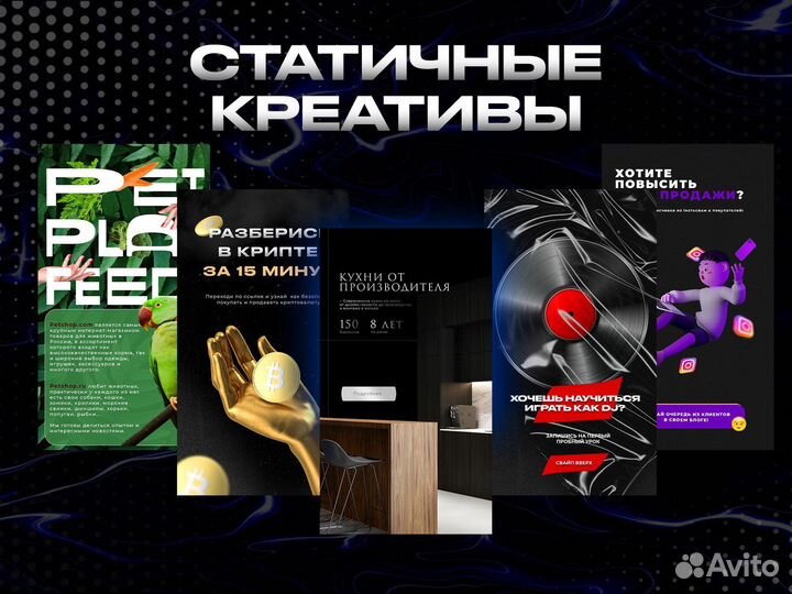 Графический / моушн дизайн