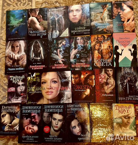 Книги Young adult books, Дневники вампира