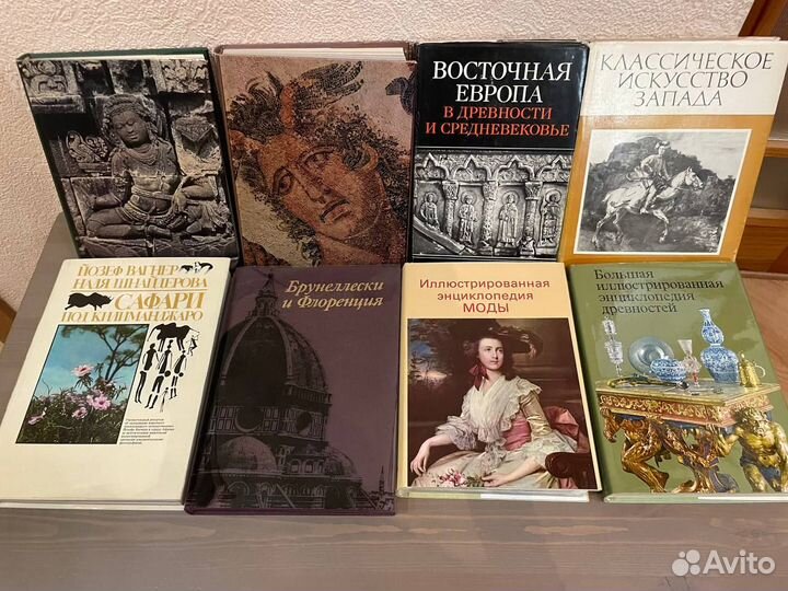 Книги по искусству