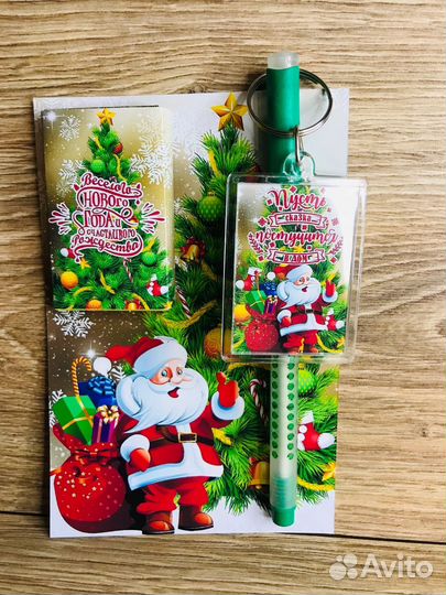 Сладкий подарок на новый год