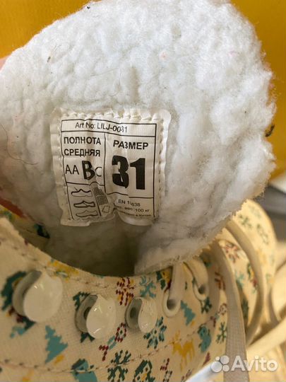 Коньки фигурные