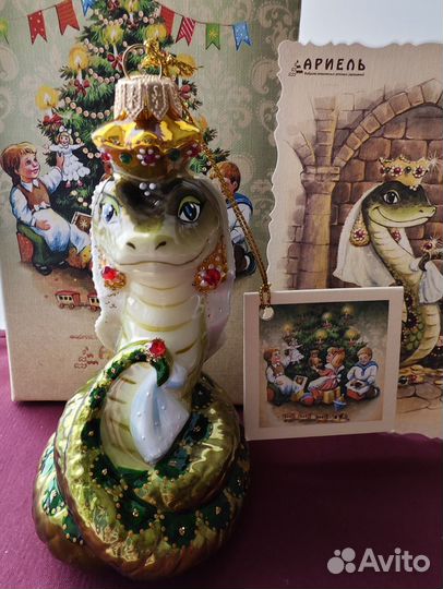 Ариель. Ёлочная игрушка из стекла 