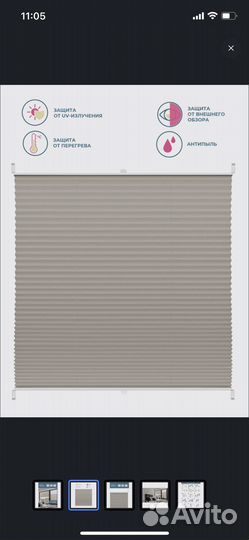 Жалюзи горизонтальные