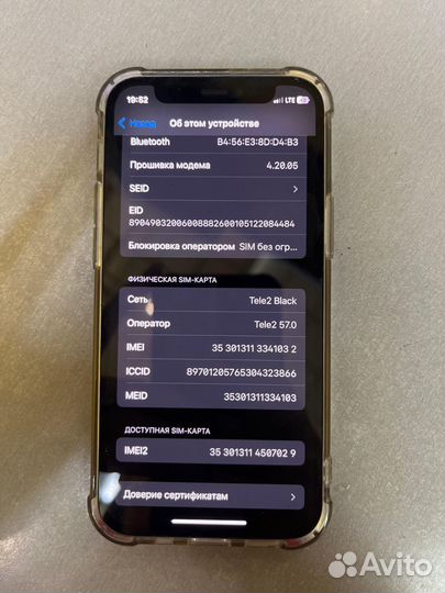 iPhone 12 mini, 128 ГБ