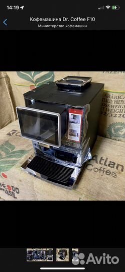 Кофемашина новая