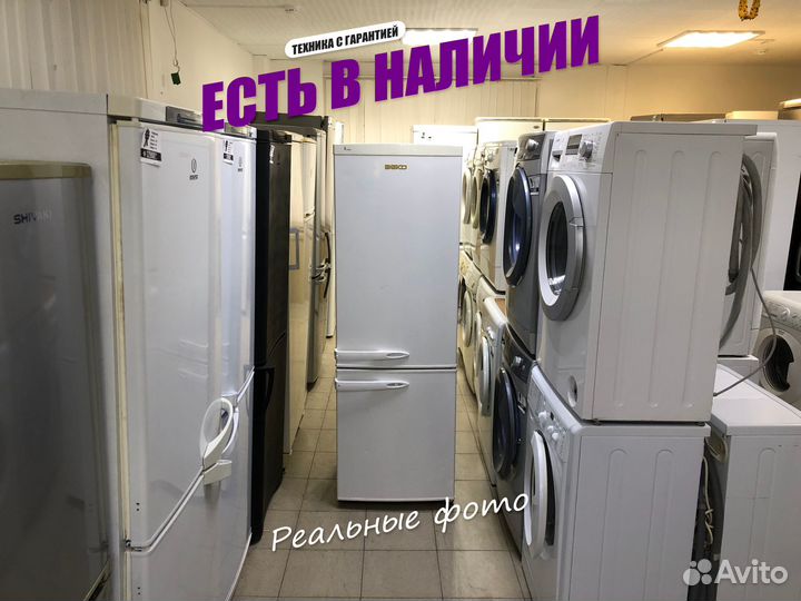 Узкий холодильник Beko. 165 см. Гарантия/Доставка