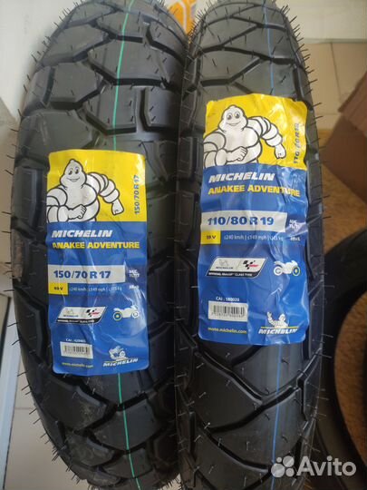Мотошины 150 70 17 мишлен комплект