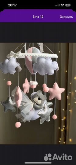 Мобиль на кроватку