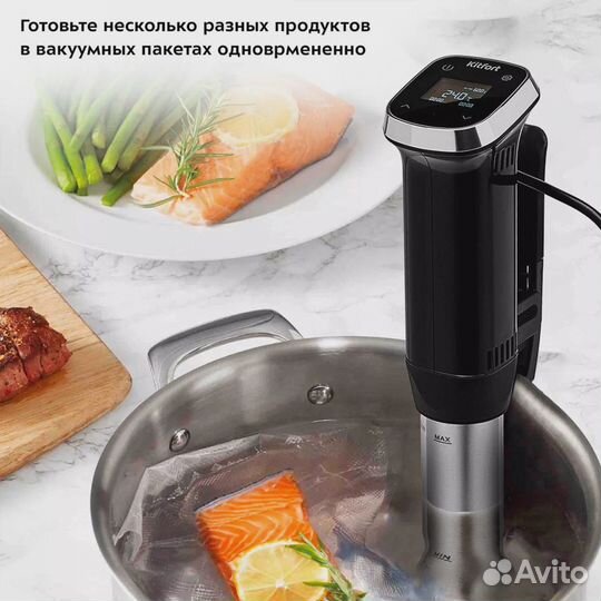 Су-вид Kitfort кт-4058