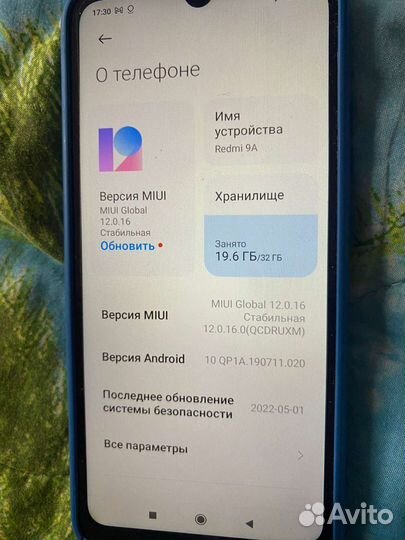 Мобильные телефоны бу