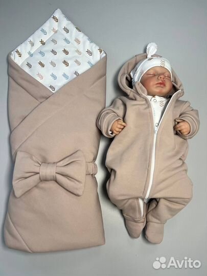 Комплект на выписку Just Happy