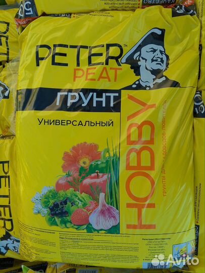 Грунт Питер Пит