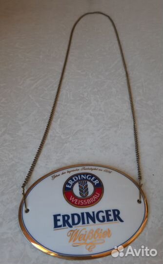 Подвеска пивная