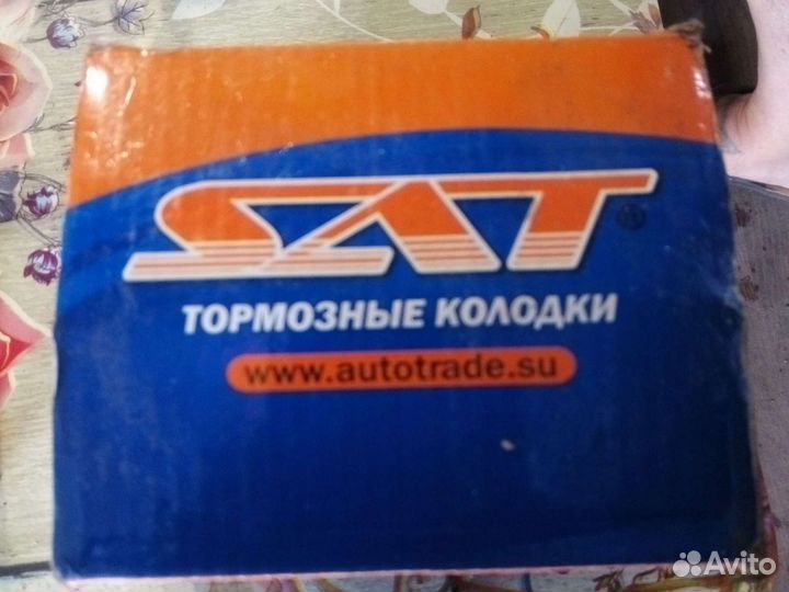 Тормозные колодки