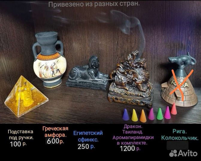 Статуэтки разных стран