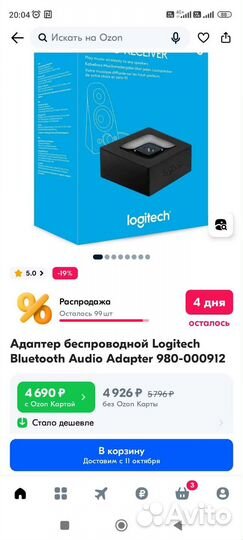 Bluetooth адаптер