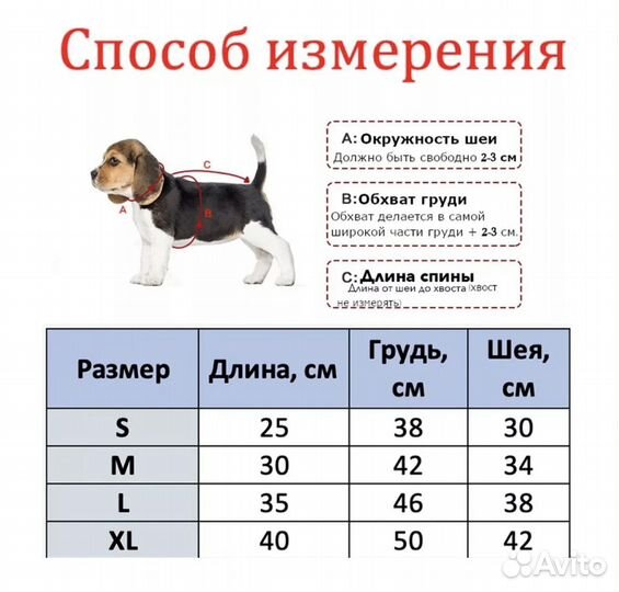 Жилет водонепроницаемый