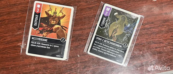 Промо Unmatched том 2 и Гудини