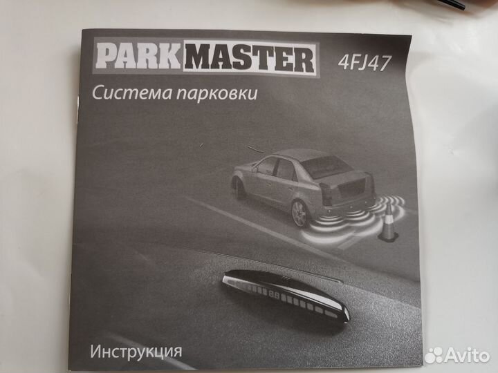 Парктроник parkmaster 47-4-A (4-DJ-47) (на 4 датч