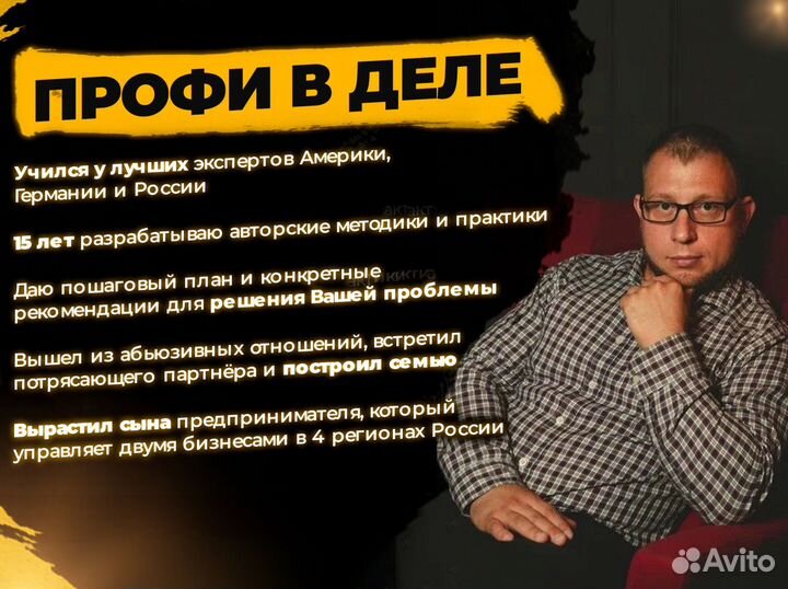 Личный ассистент/ помощник психолога