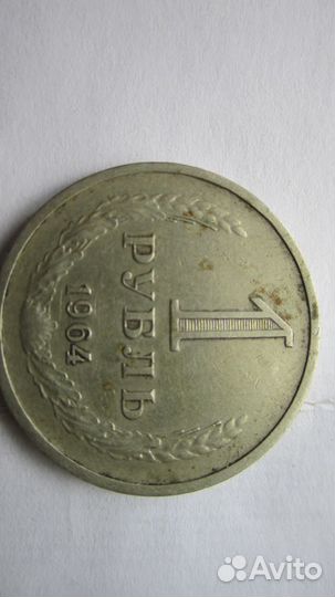 Монеты СССР