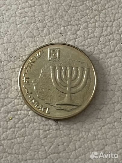 Монета 10 израильских шейкелей