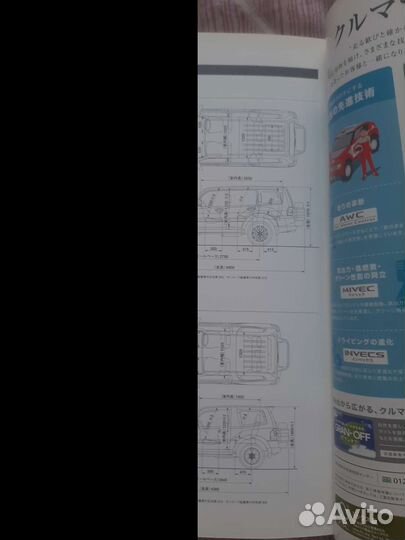 Дилерский каталог Паджеро 4