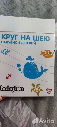 Ванночка для купания новорожденного